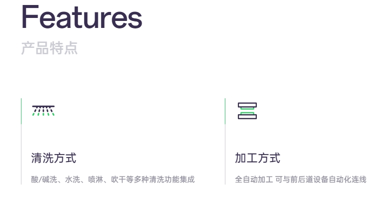 陶瓷清洗机.png